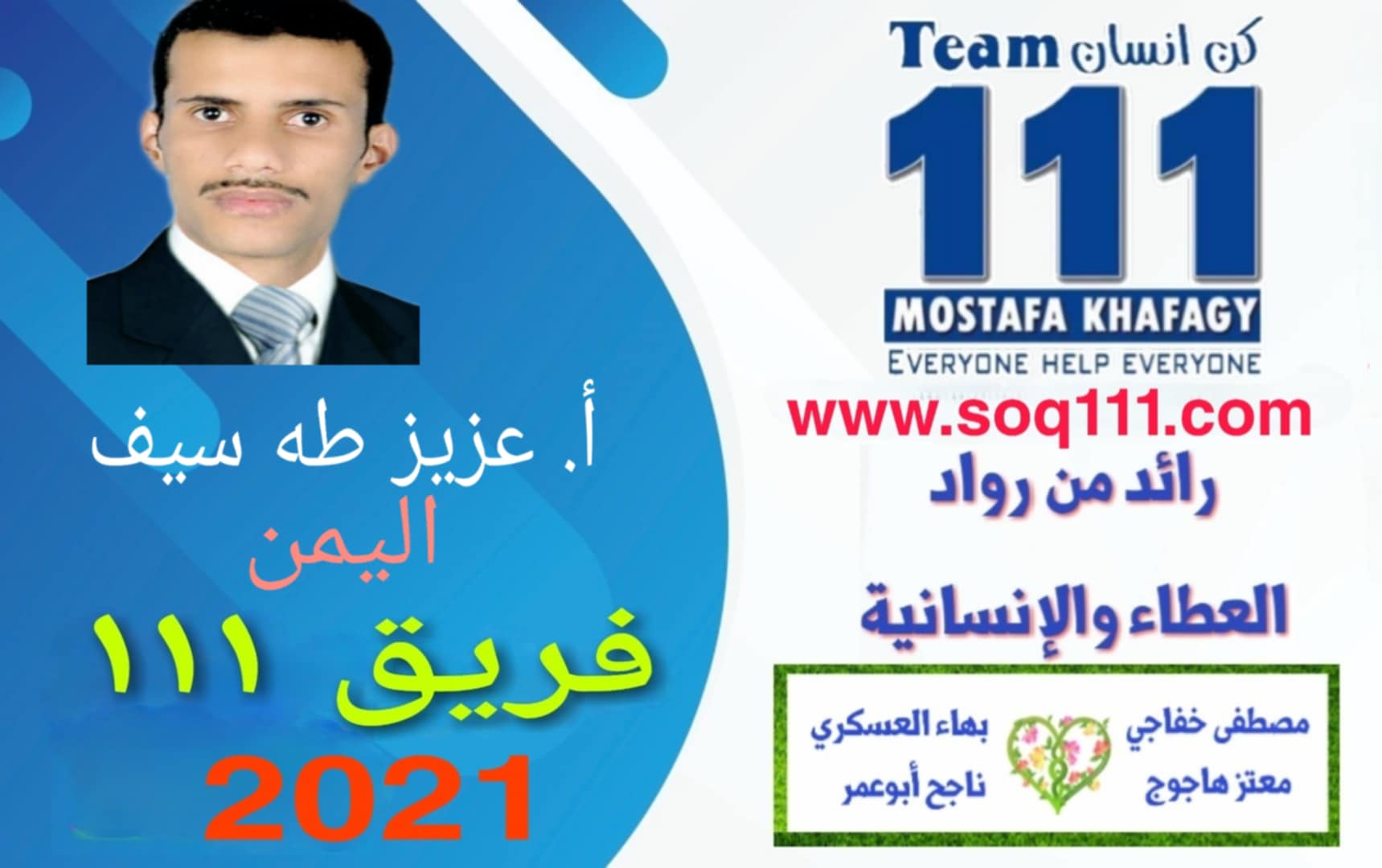 معرض الصور